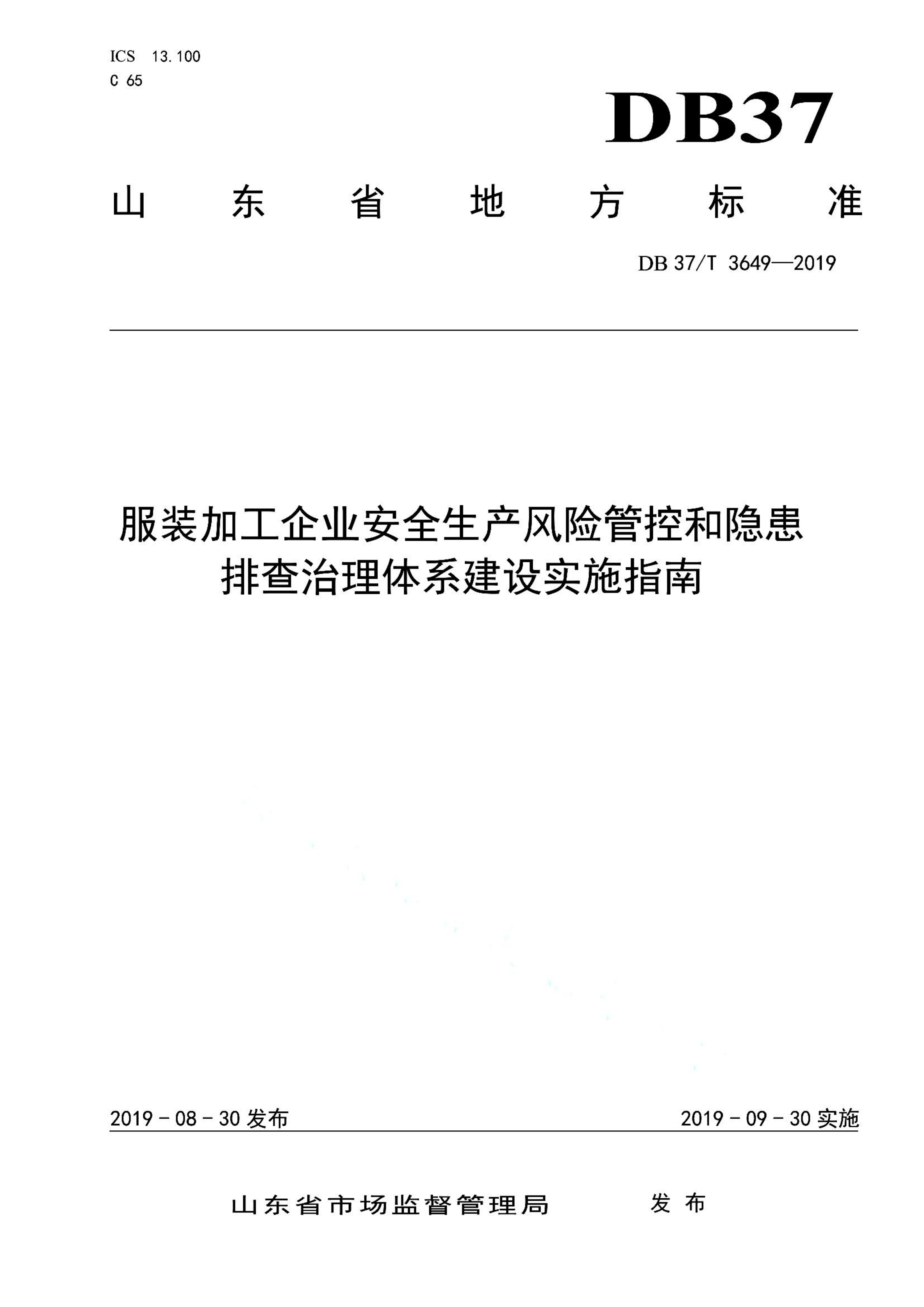 资源详情图